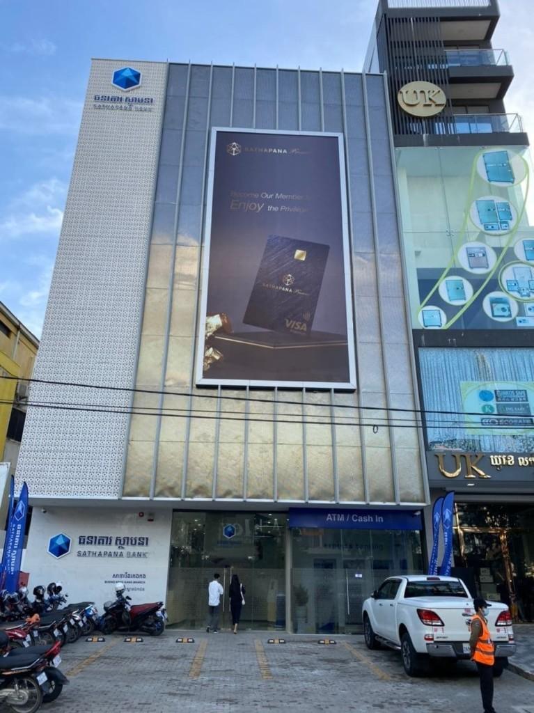 Front of the Sathapana Bank's office building